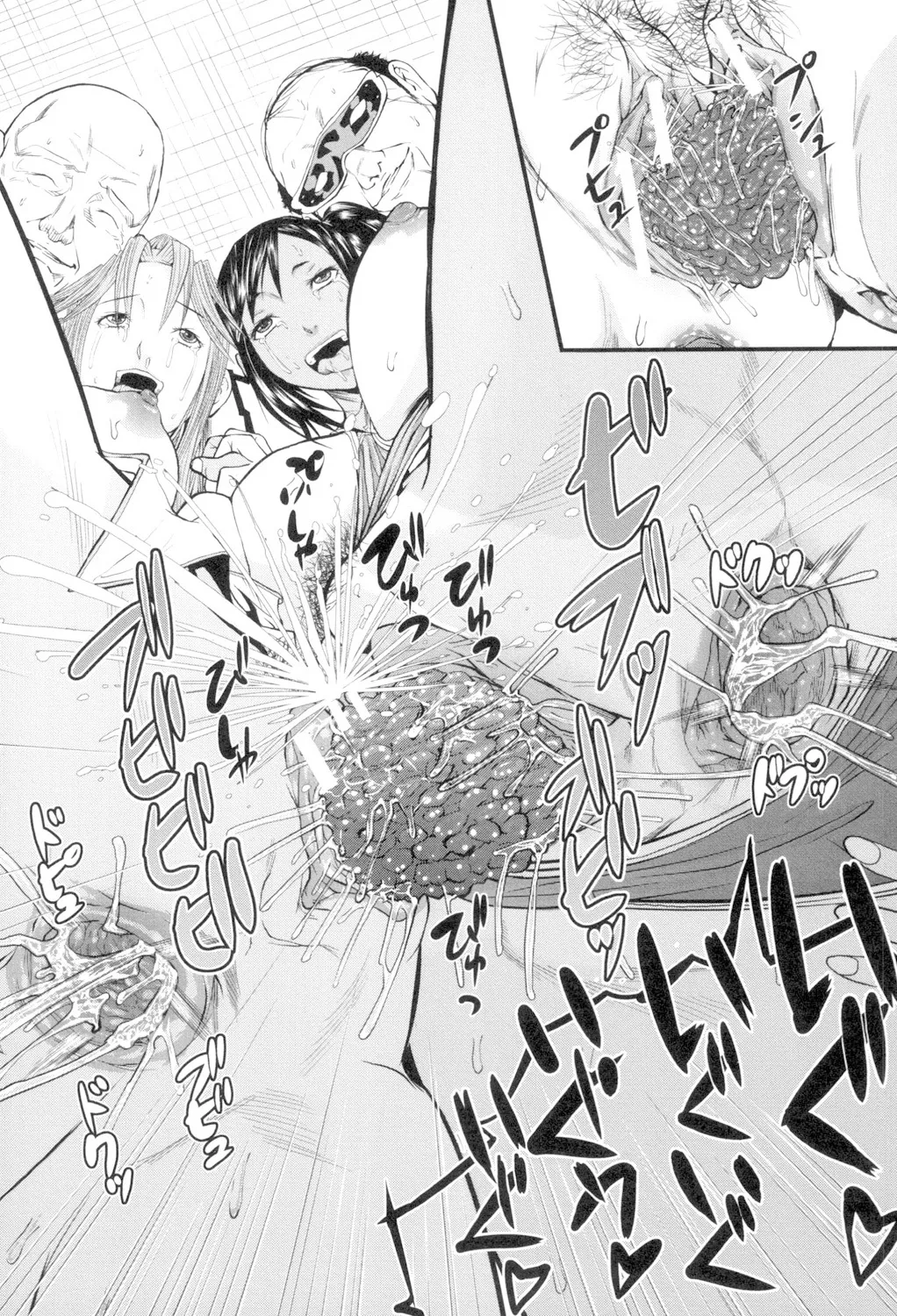 女地獄、肉の壺 変態類淫乱科メス豚一代記 Page.196