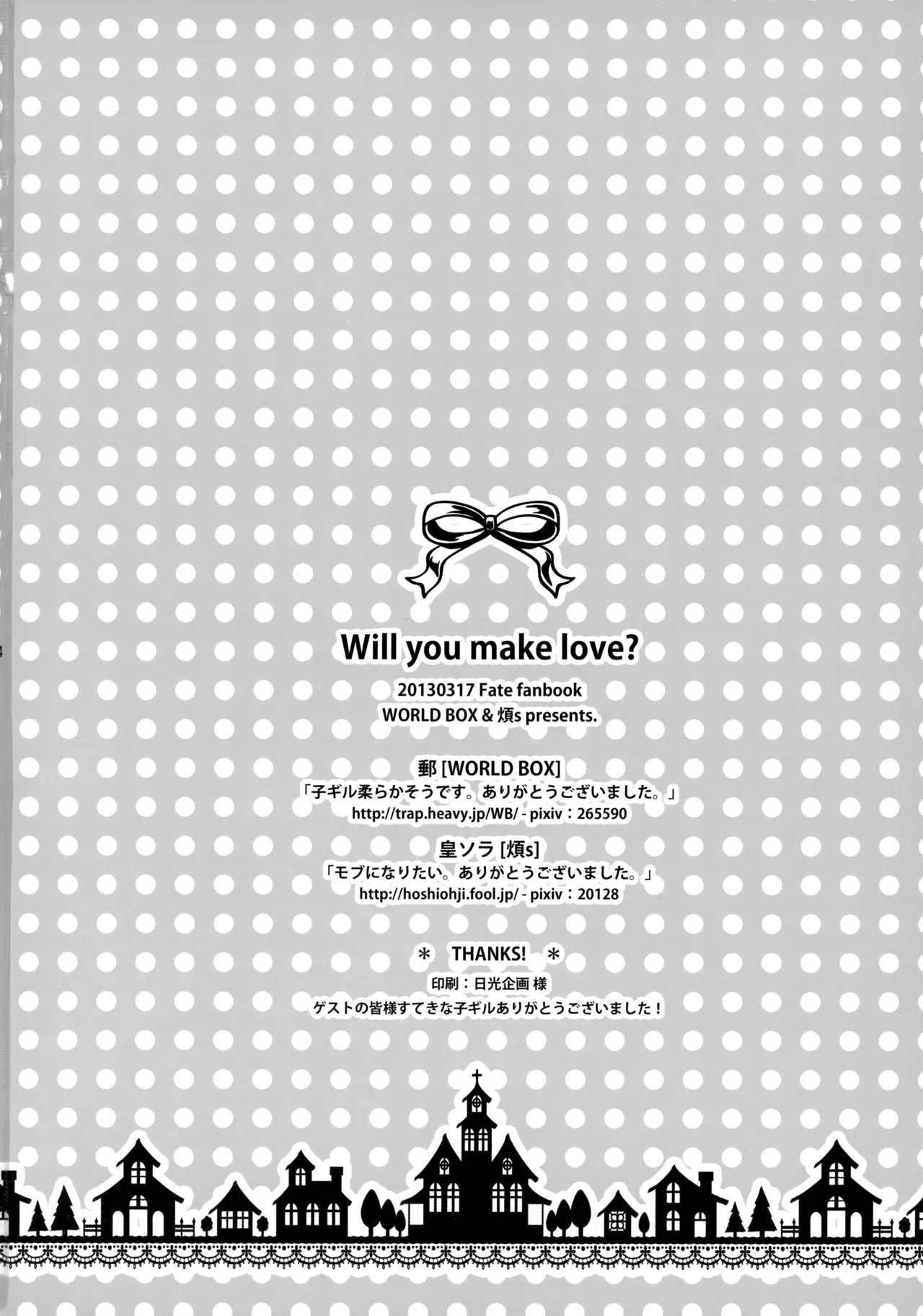 Will you make love? Page.33
