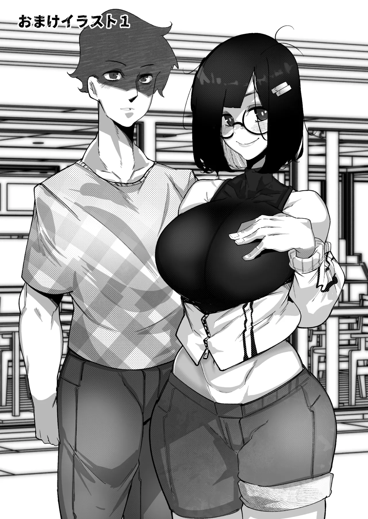 ただいま。 -文学彼女のNTR報告- Page.41