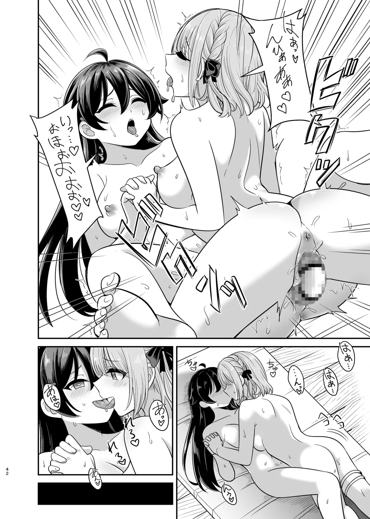 ヤンデレお嬢様の性奴隷教育～名門貴族のお嬢様が買い取られた先は幼馴染の家でした～【コミカライズ版】 Page.41