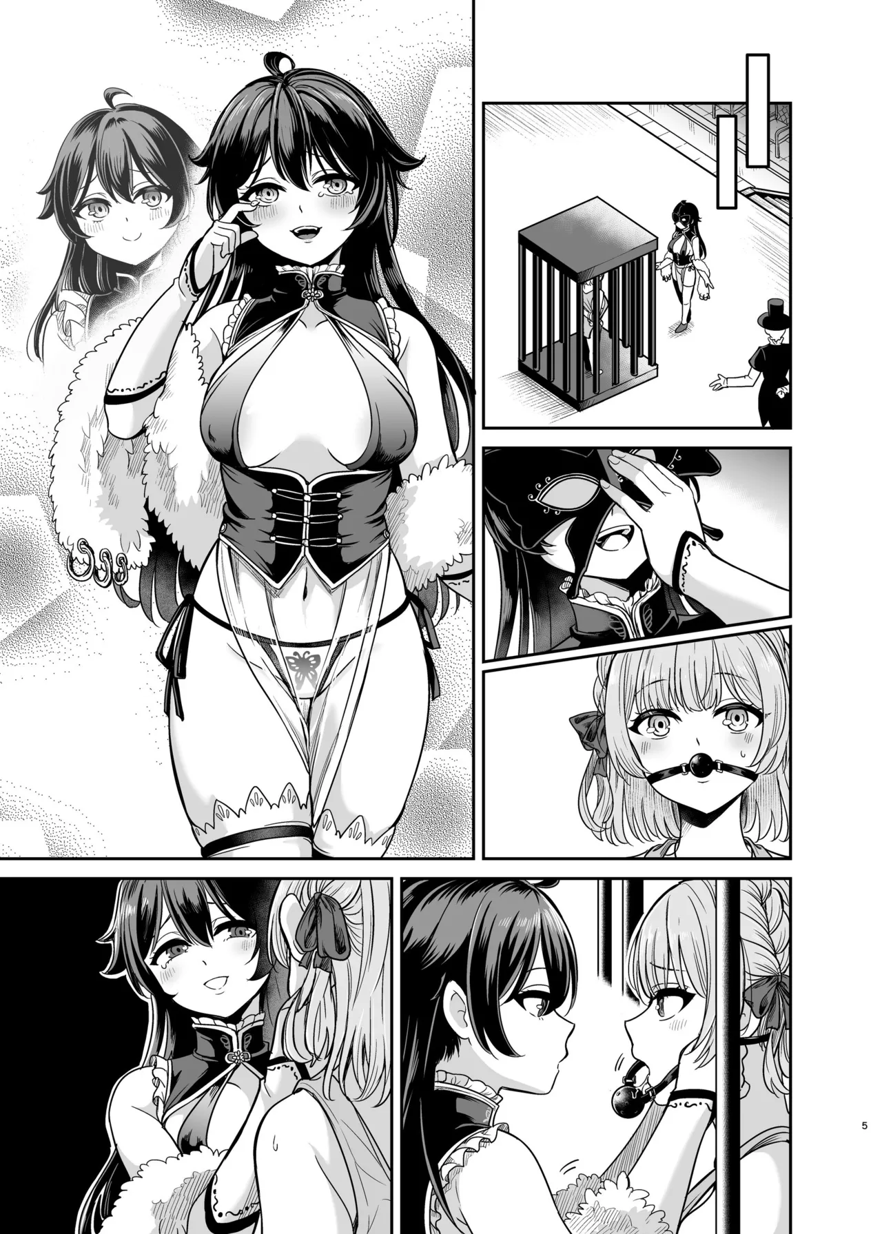 ヤンデレお嬢様の性奴隷教育～名門貴族のお嬢様が買い取られた先は幼馴染の家でした～【コミカライズ版】 Page.50