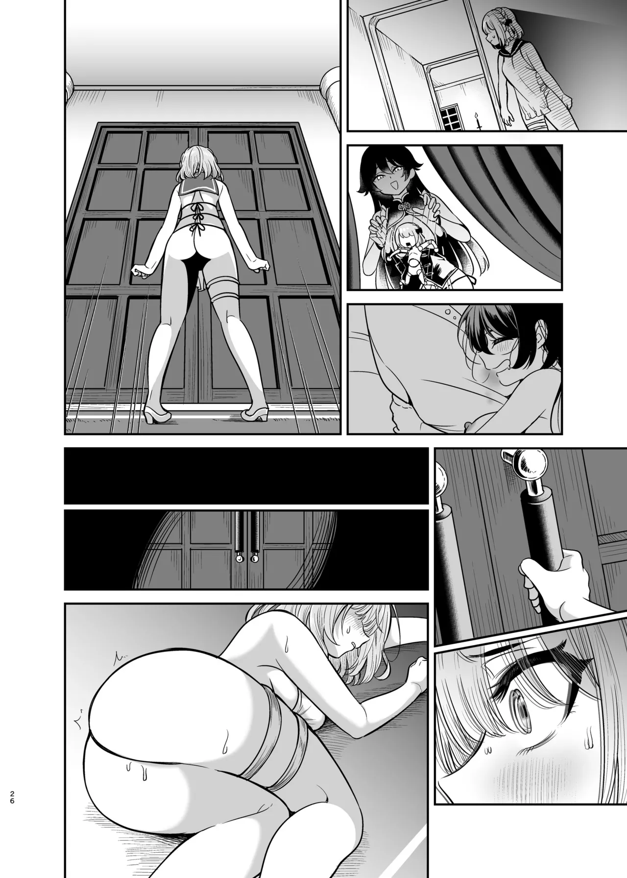 ヤンデレお嬢様の性奴隷教育～名門貴族のお嬢様が買い取られた先は幼馴染の家でした～【コミカライズ版】 Page.71