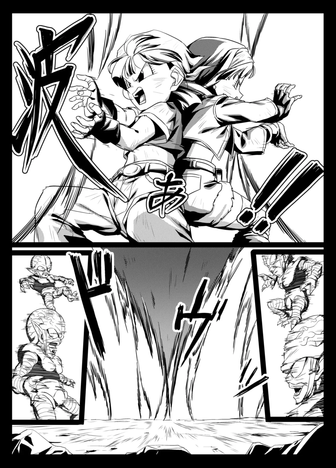 食後のホットサンド Page.8
