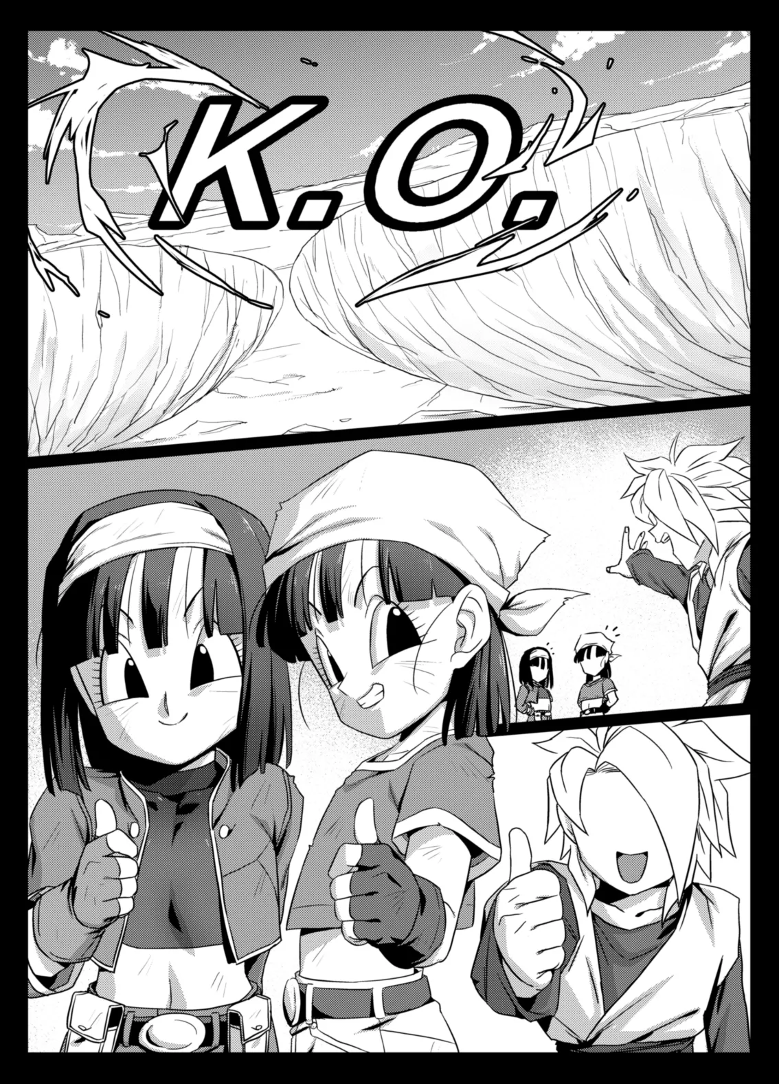 食後のホットサンド Page.9