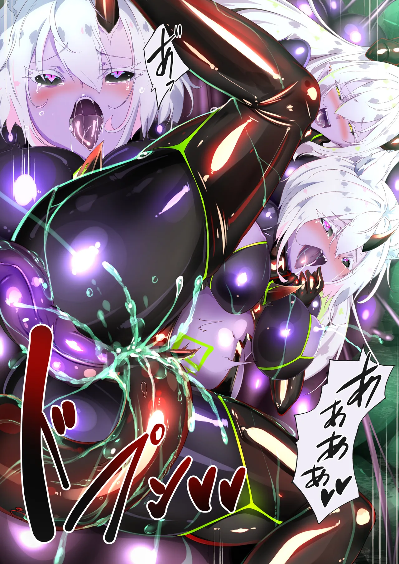 ギチテカメス討伐クエスト Page.11
