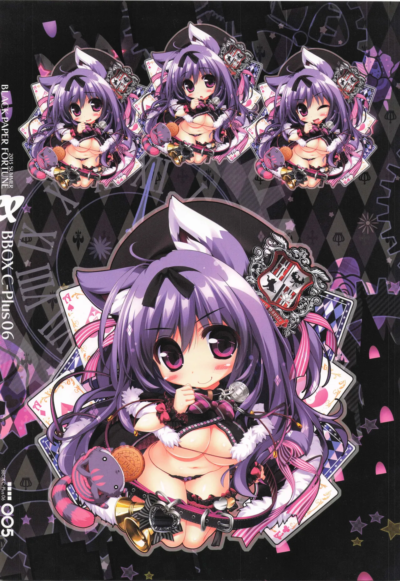 BBOX C-Plus 06 Page.4