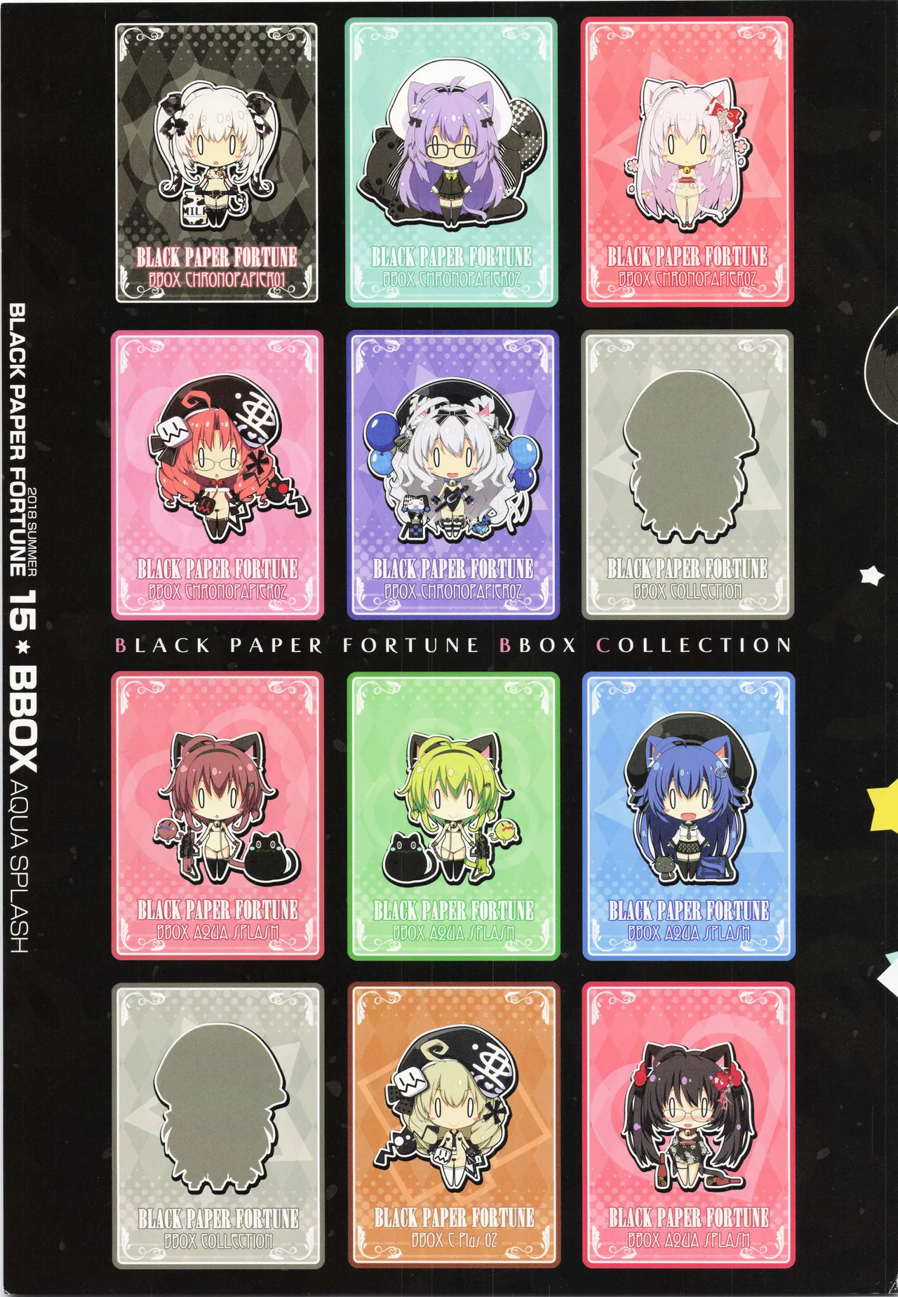BBOX AQUA SPLASH Page.16