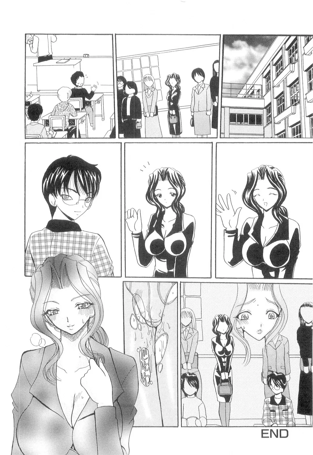 秘唇責め Page.69