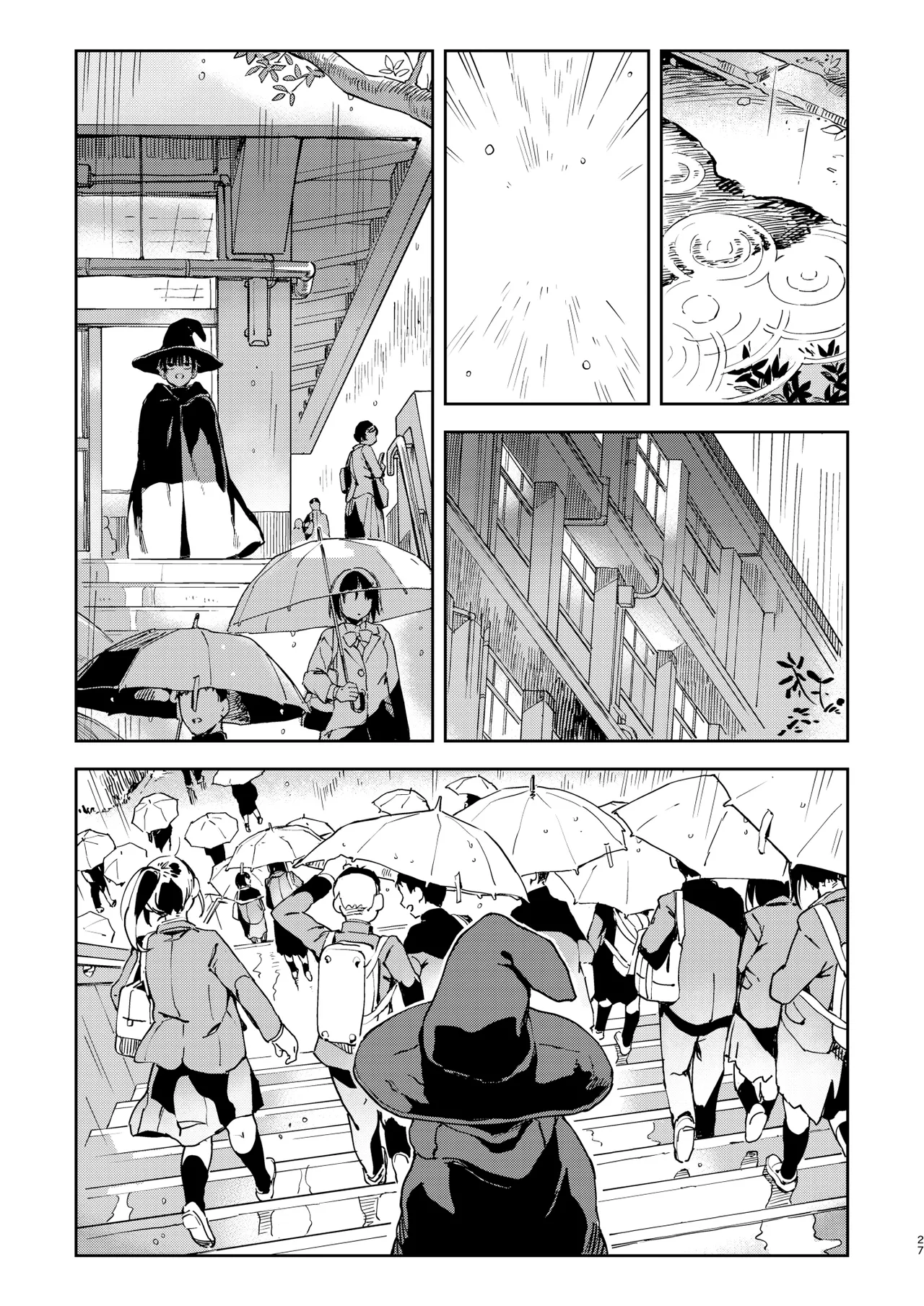 大天使シオリン Page.27