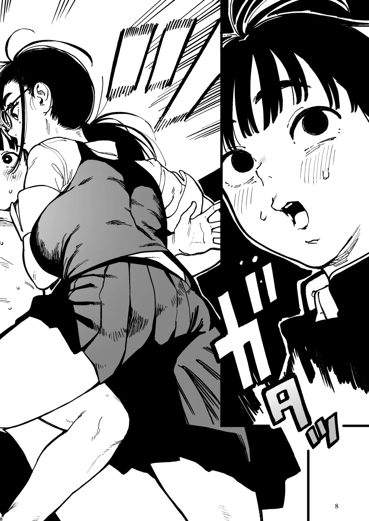晴太くんは漫研のオモチャ Page.46