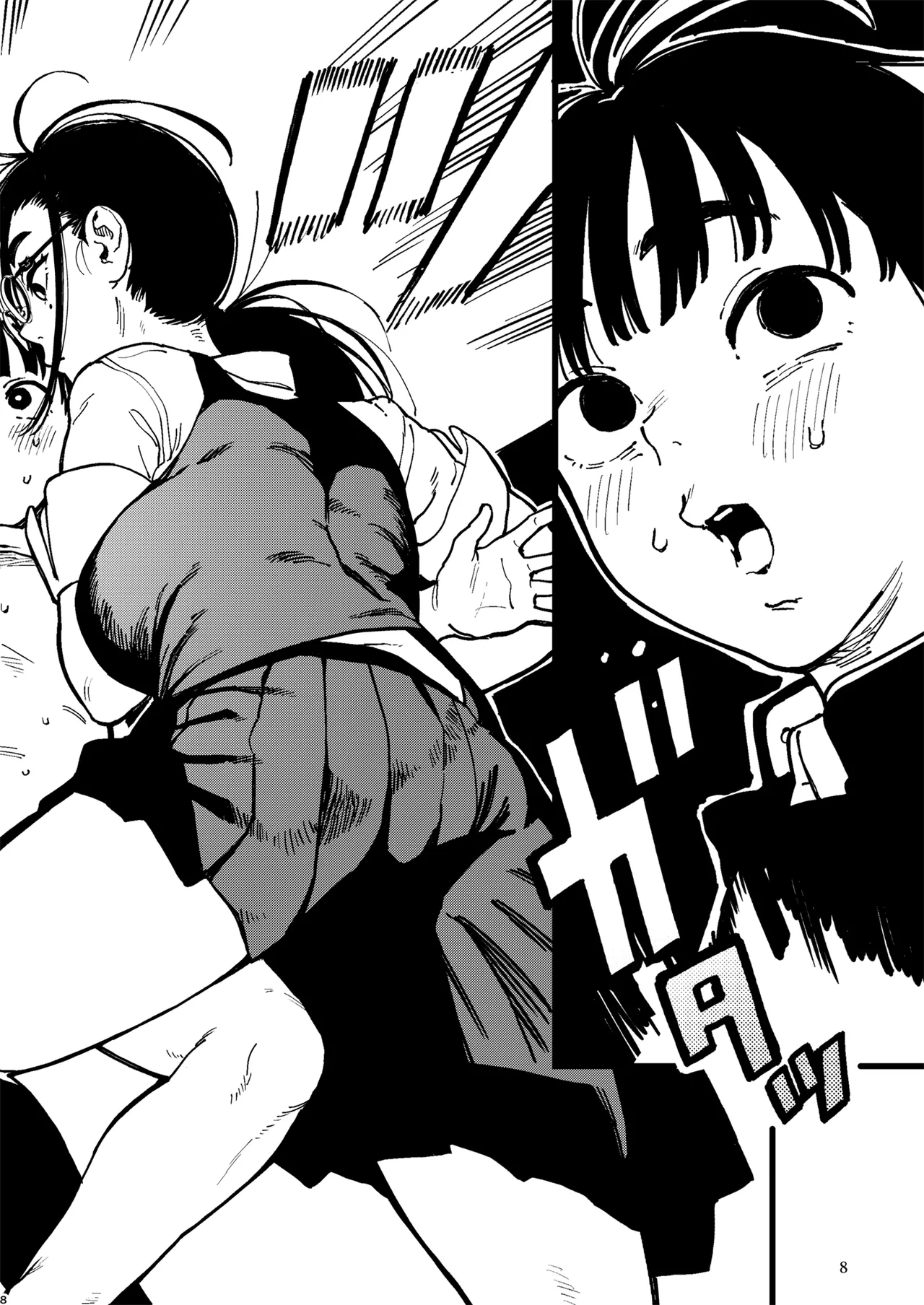 晴太くんは漫研のオモチャ Page.8