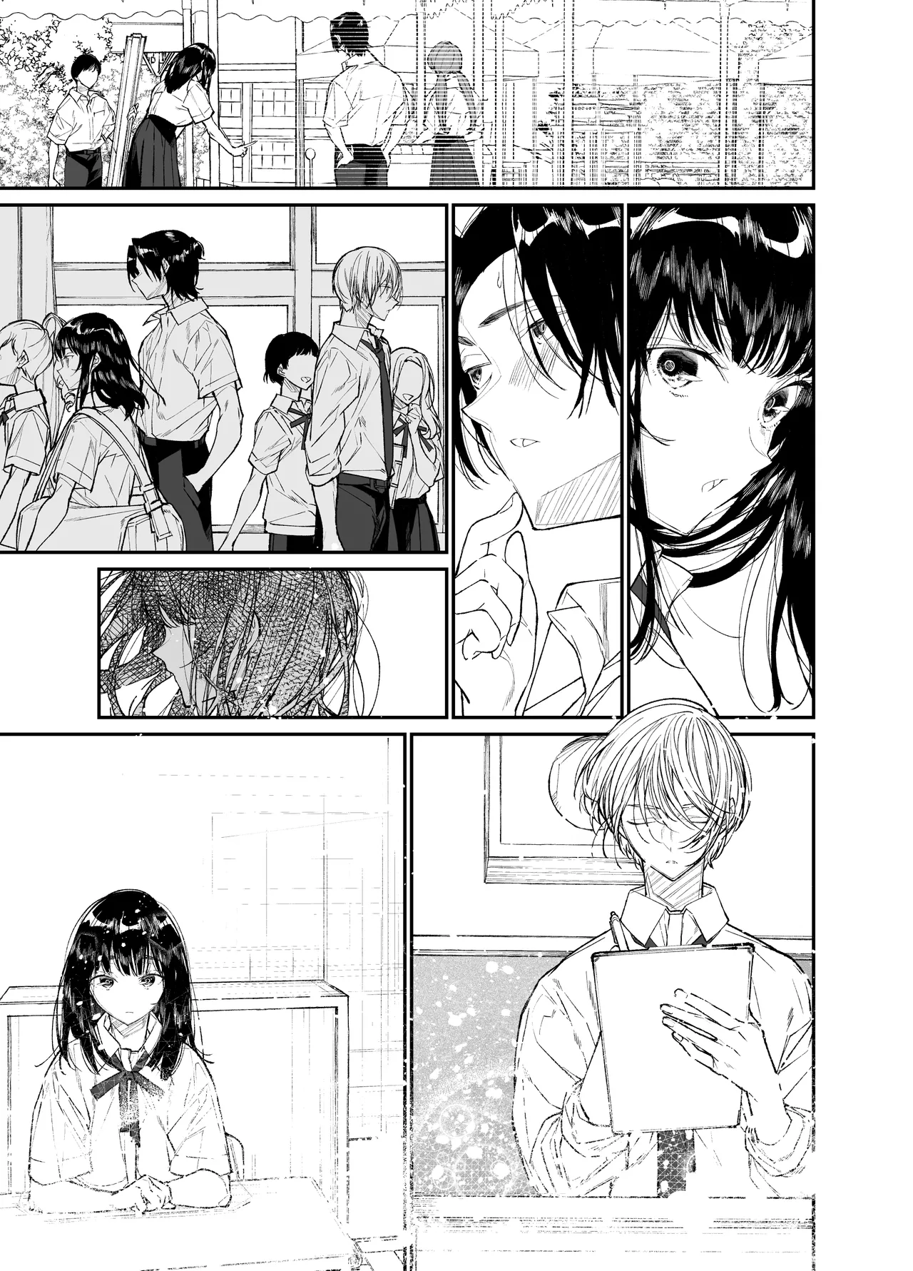 Gravity～総集編～iとeyeと愛のはなし Page.115