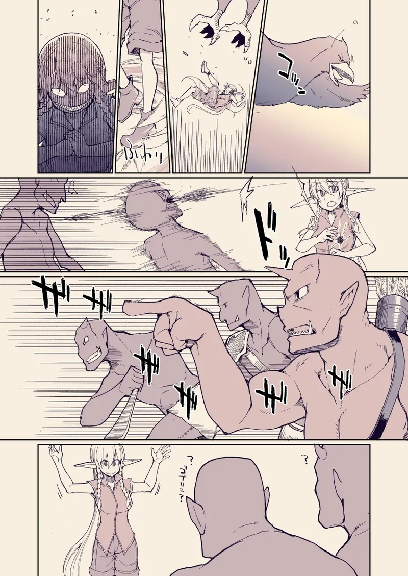 ドスケベエルフの異種姦日記 13 Page.4