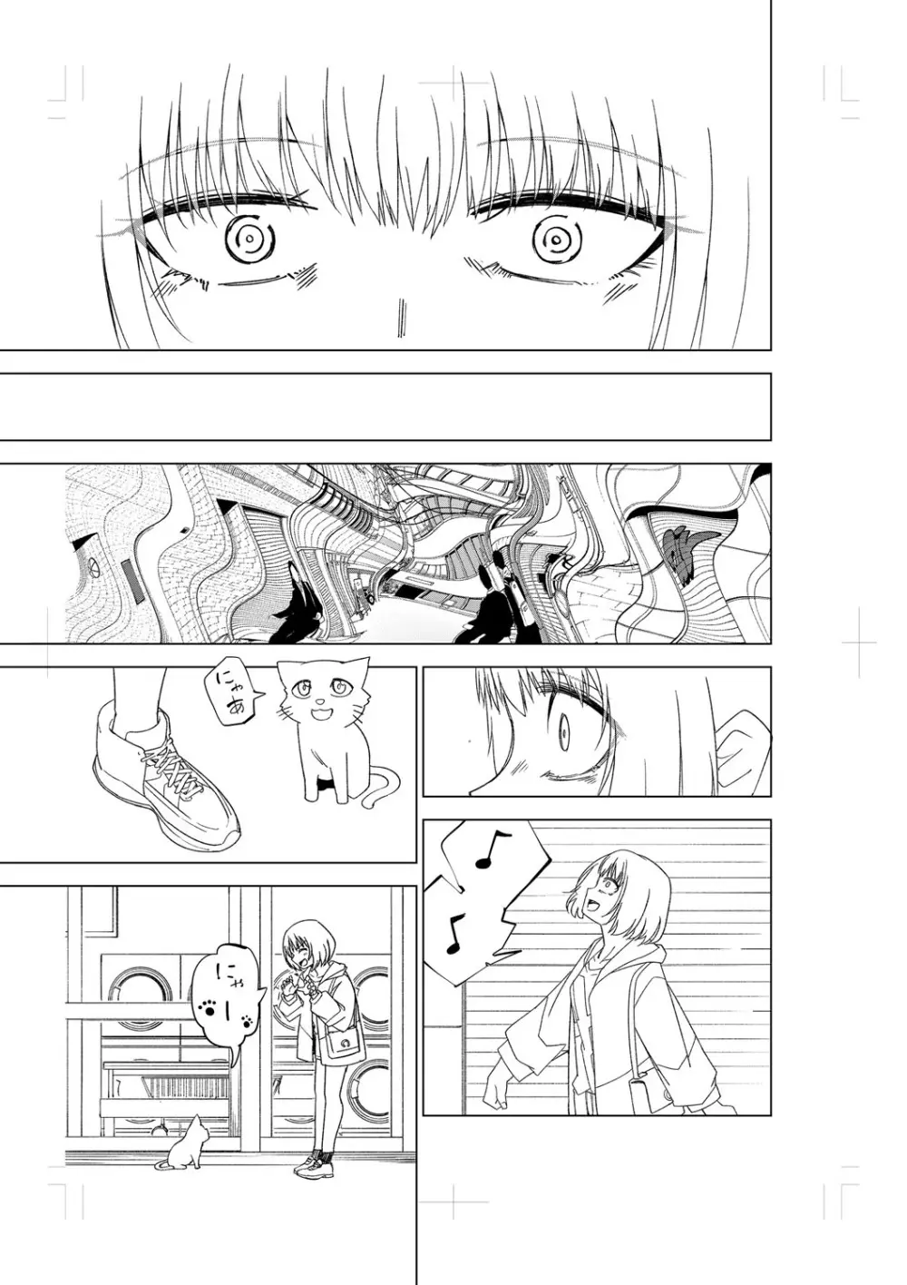 闇堕ち少女の育て方【デジタル特装版】 Page.280