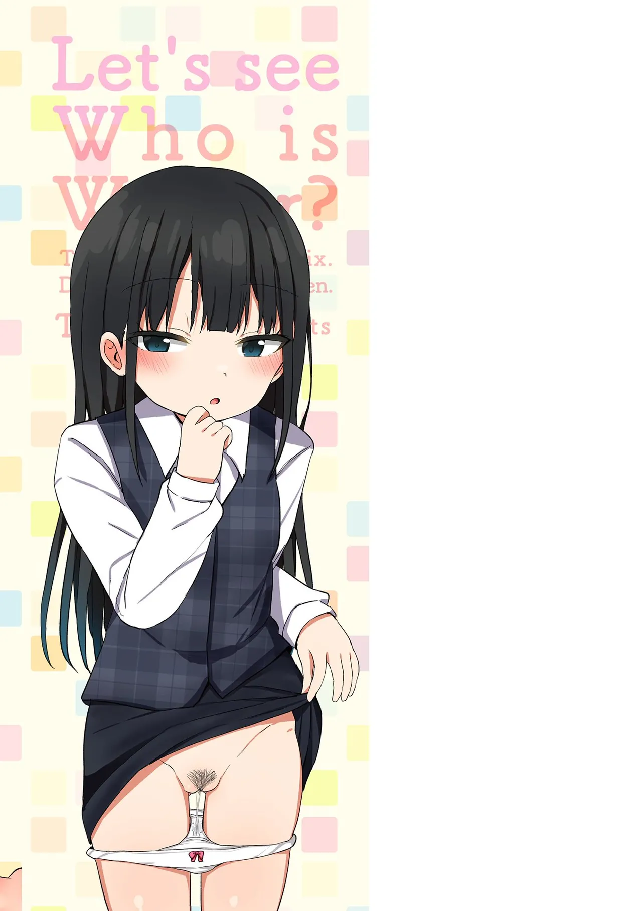 どっちが弱いか確かめてみる? Page.197