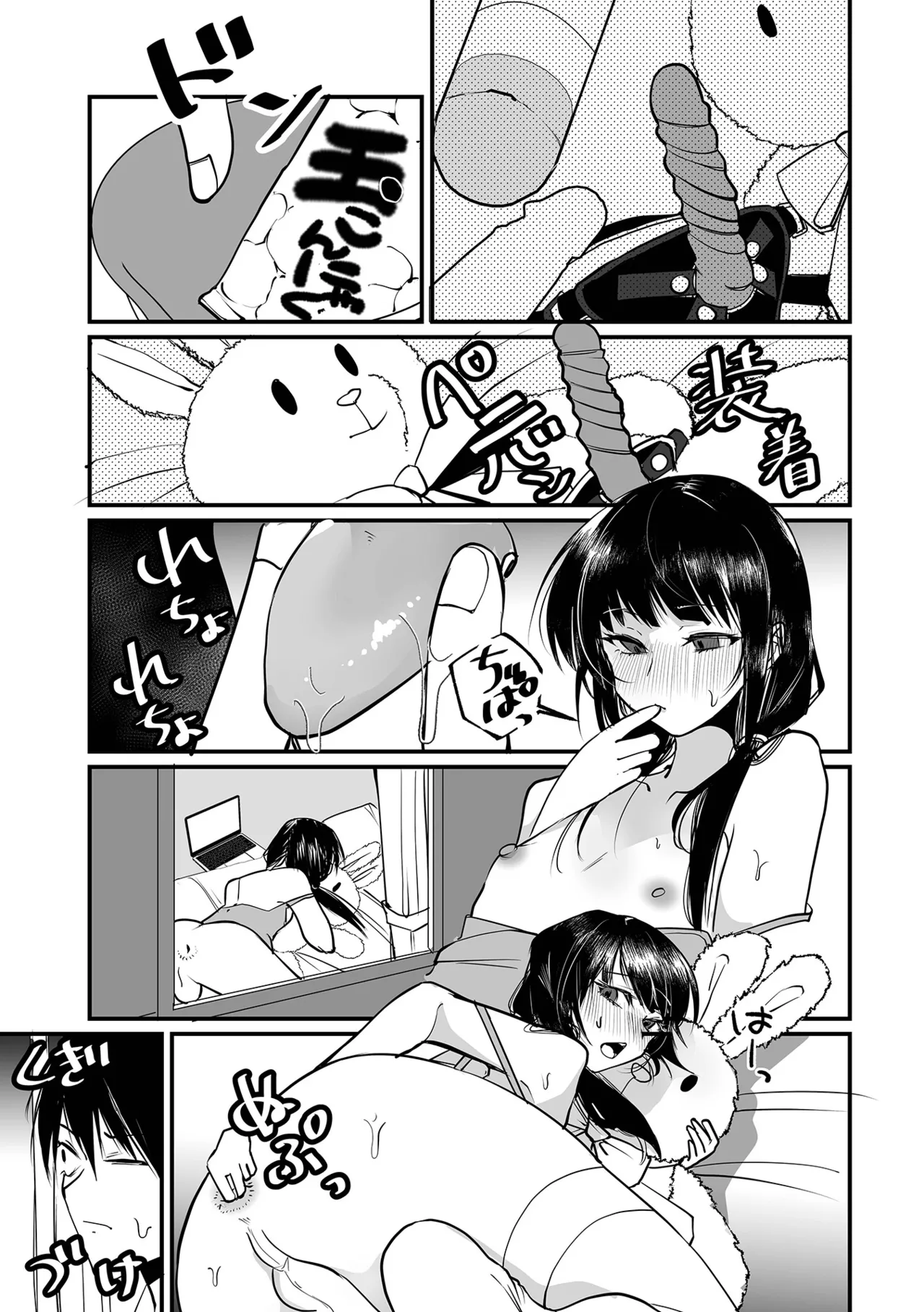 月刊Web男の娘・れくしょんッ！S Vol.108 Page.5