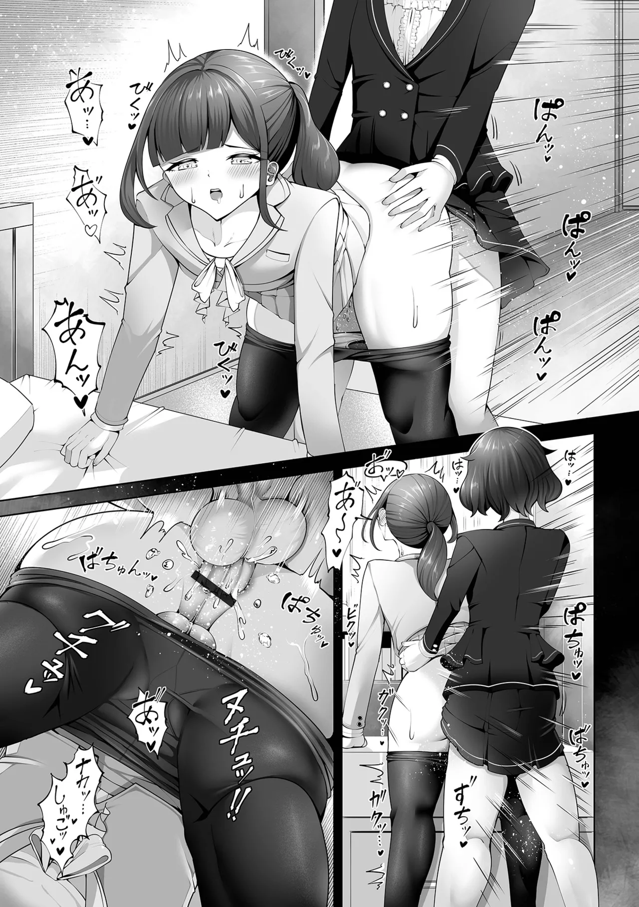 月刊Web男の娘・れくしょんッ！S Vol.108 Page.61
