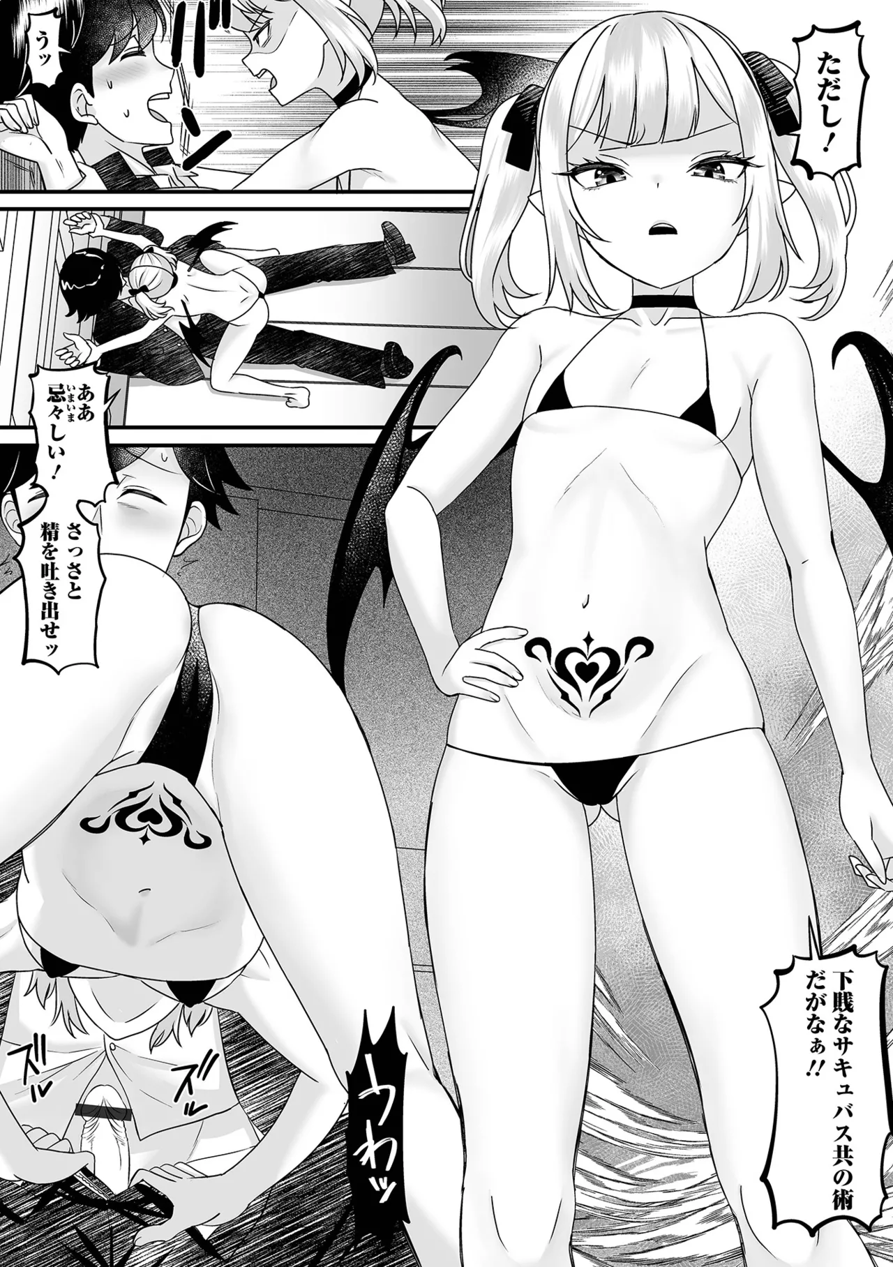 ロリババア専門アンソロジー 千代娘 巻の八 Page.22