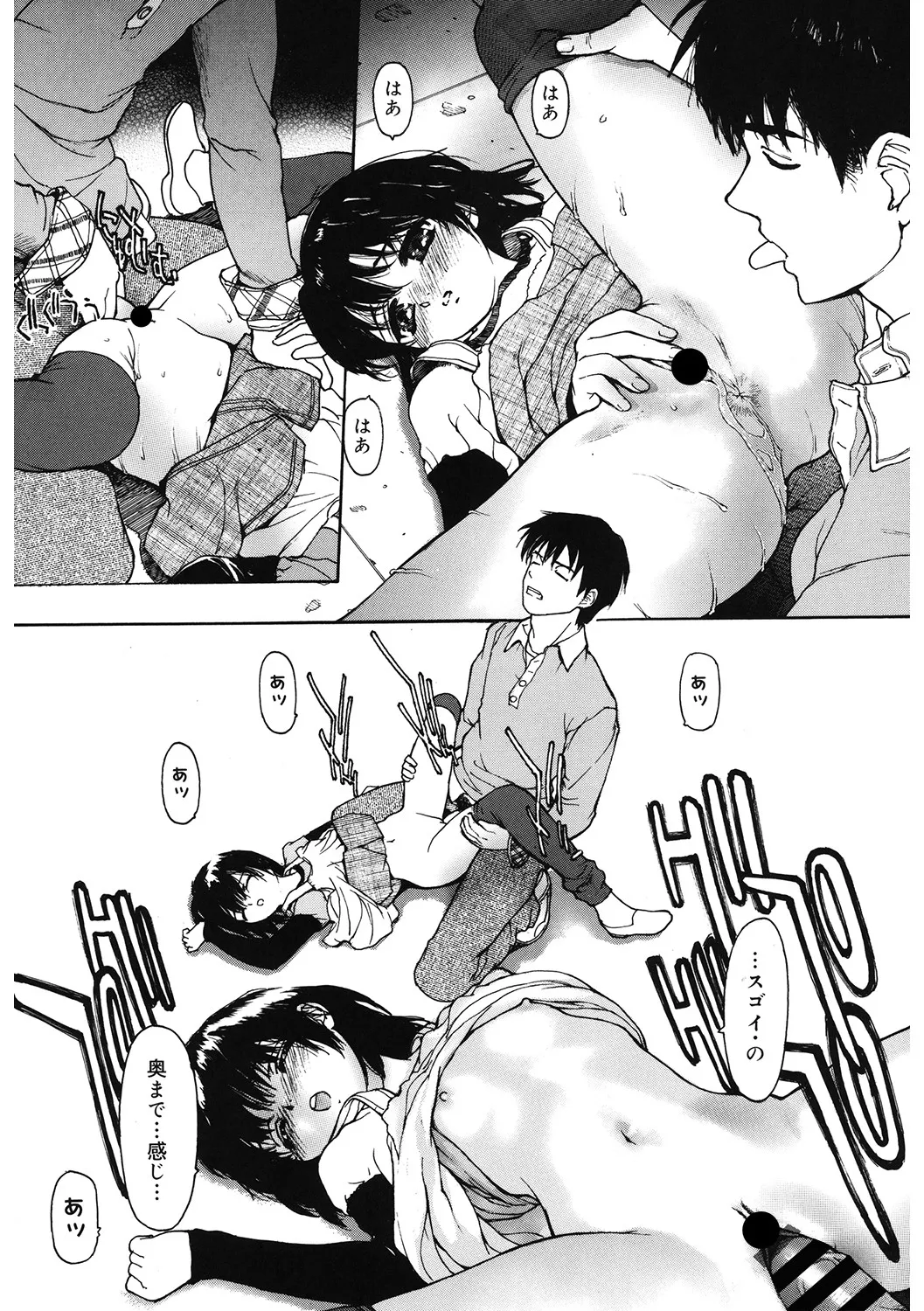 [アンソロジー] LQ -Little Queen- Vol.62 [DL版] Page.134