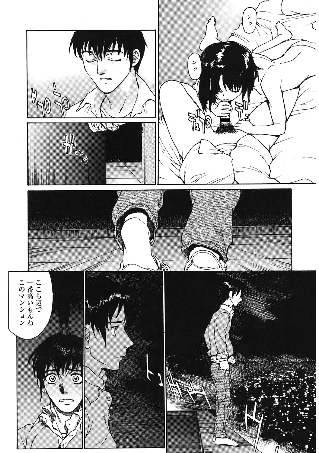 [アンソロジー] LQ -Little Queen- Vol.62 [DL版] Page.136