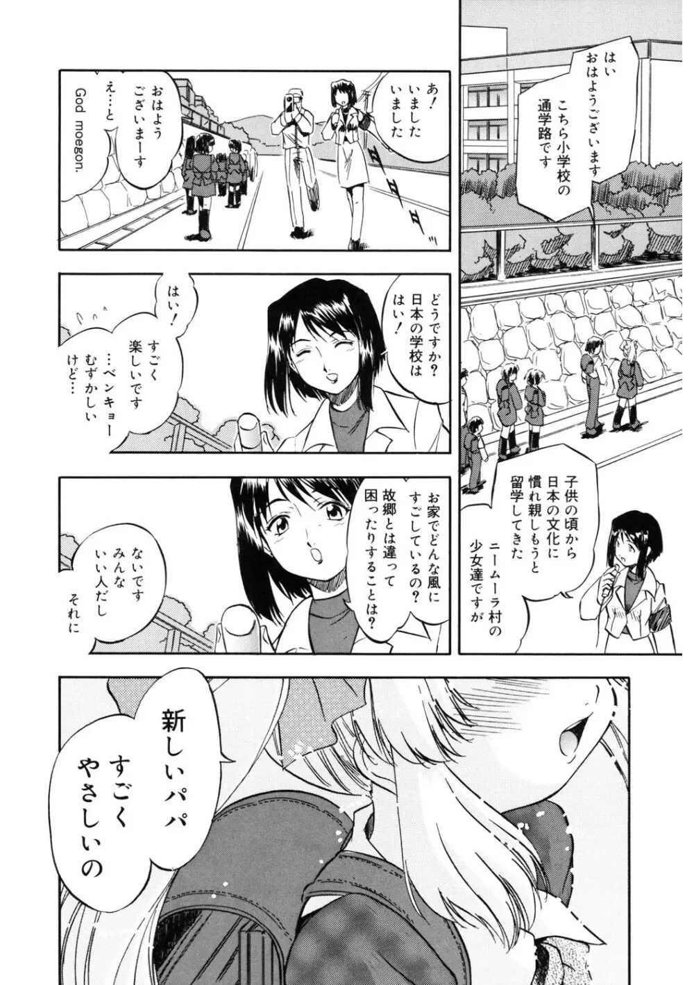 [アンソロジー] LQ -Little Queen- Vol.62 [DL版] Page.187