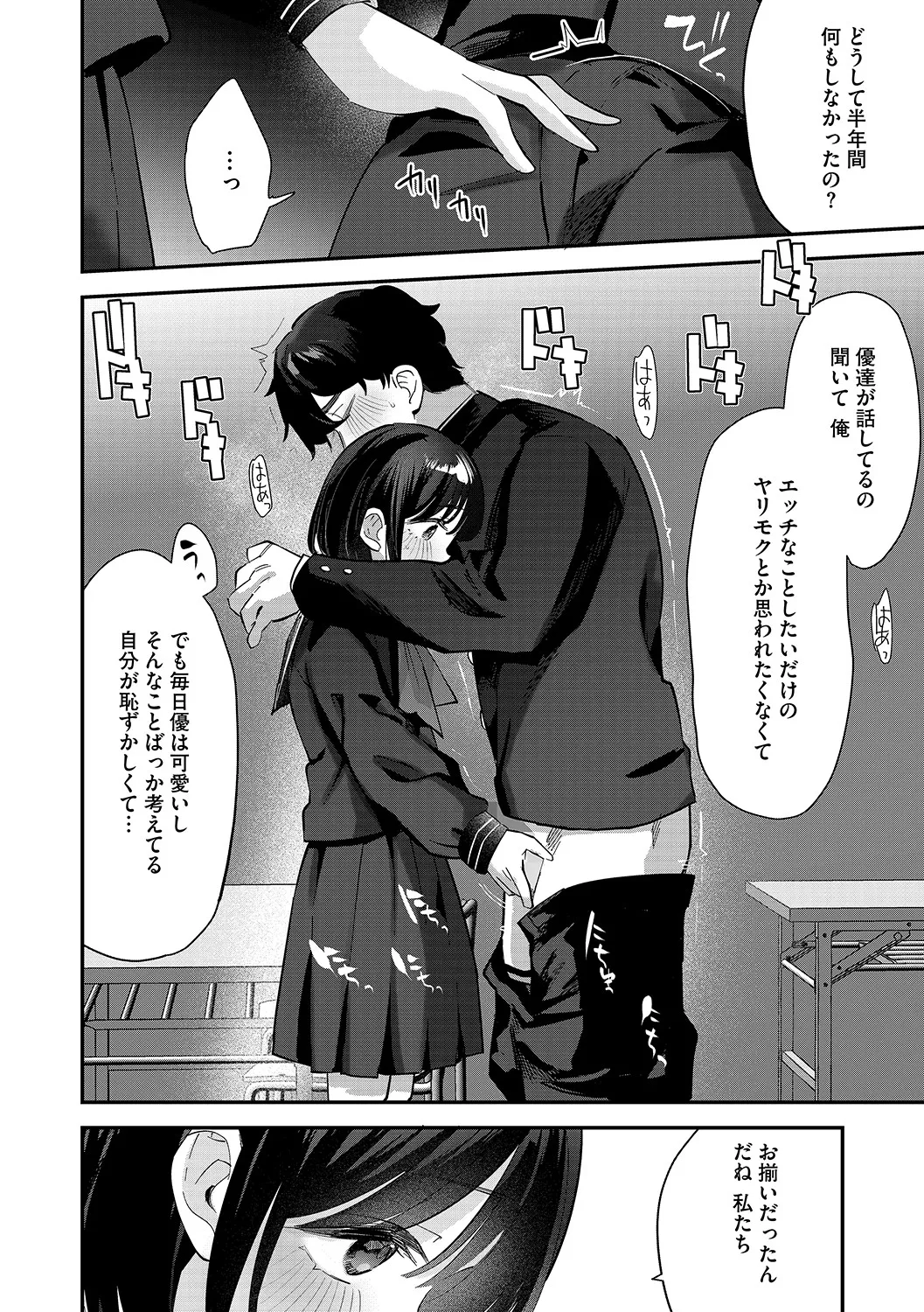 [アンソロジー] LQ -Little Queen- Vol.62 [DL版] Page.29