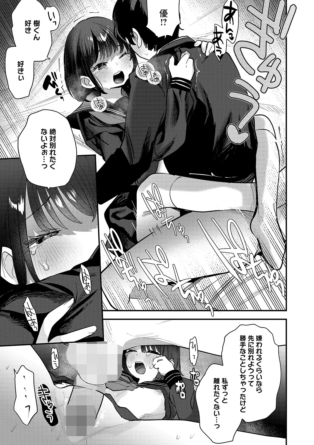 [アンソロジー] LQ -Little Queen- Vol.62 [DL版] Page.40