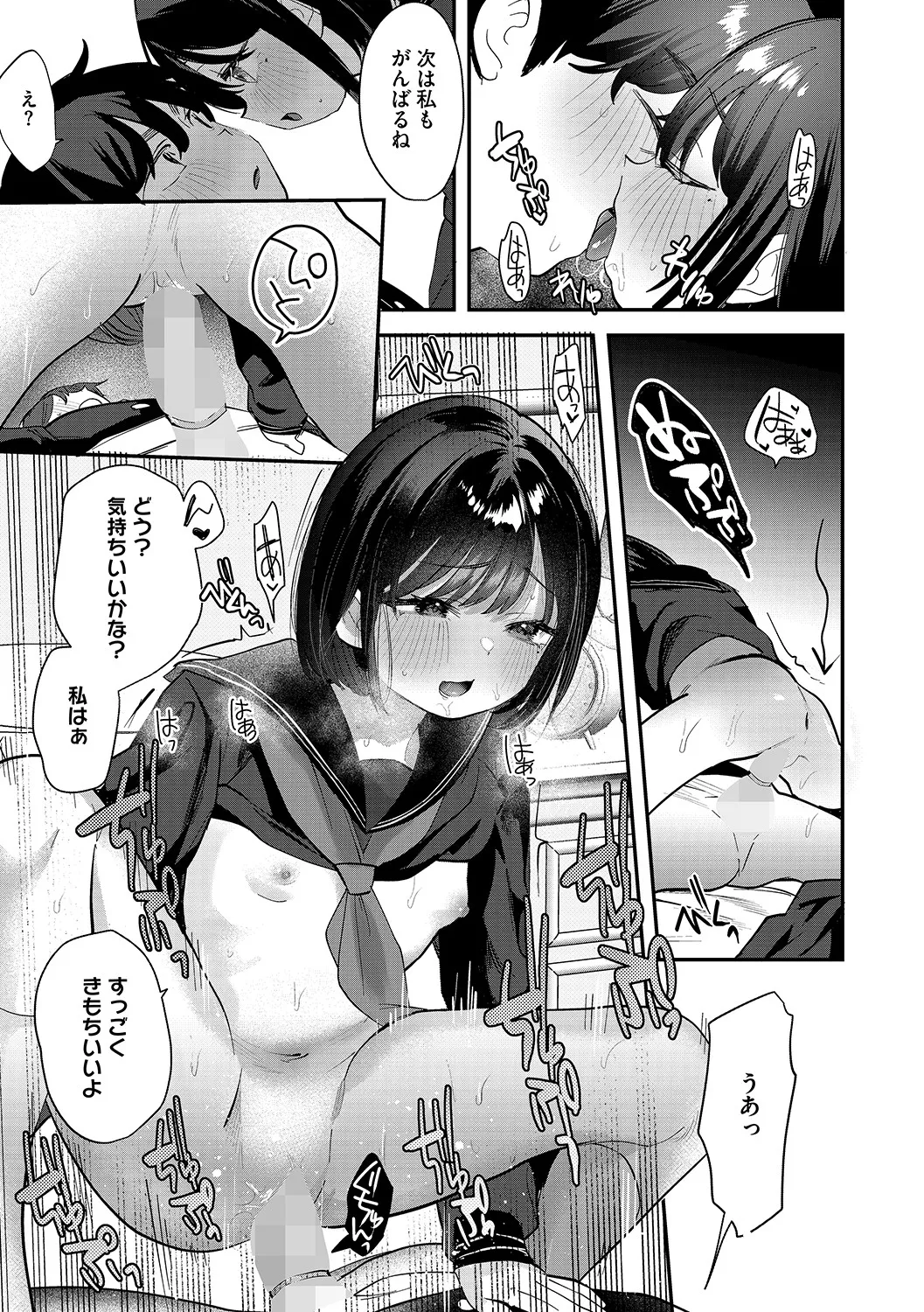 [アンソロジー] LQ -Little Queen- Vol.62 [DL版] Page.42