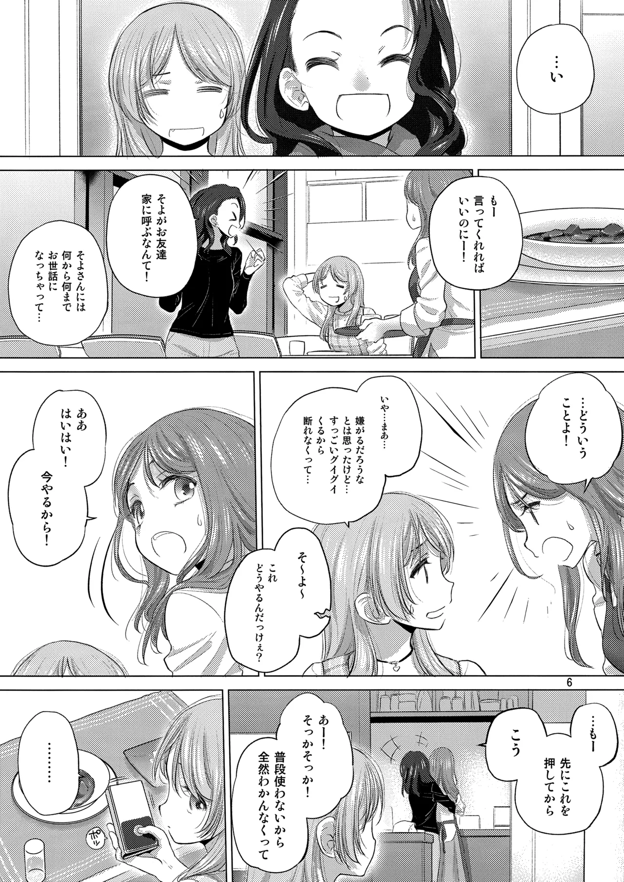 Say MaMa Page.6