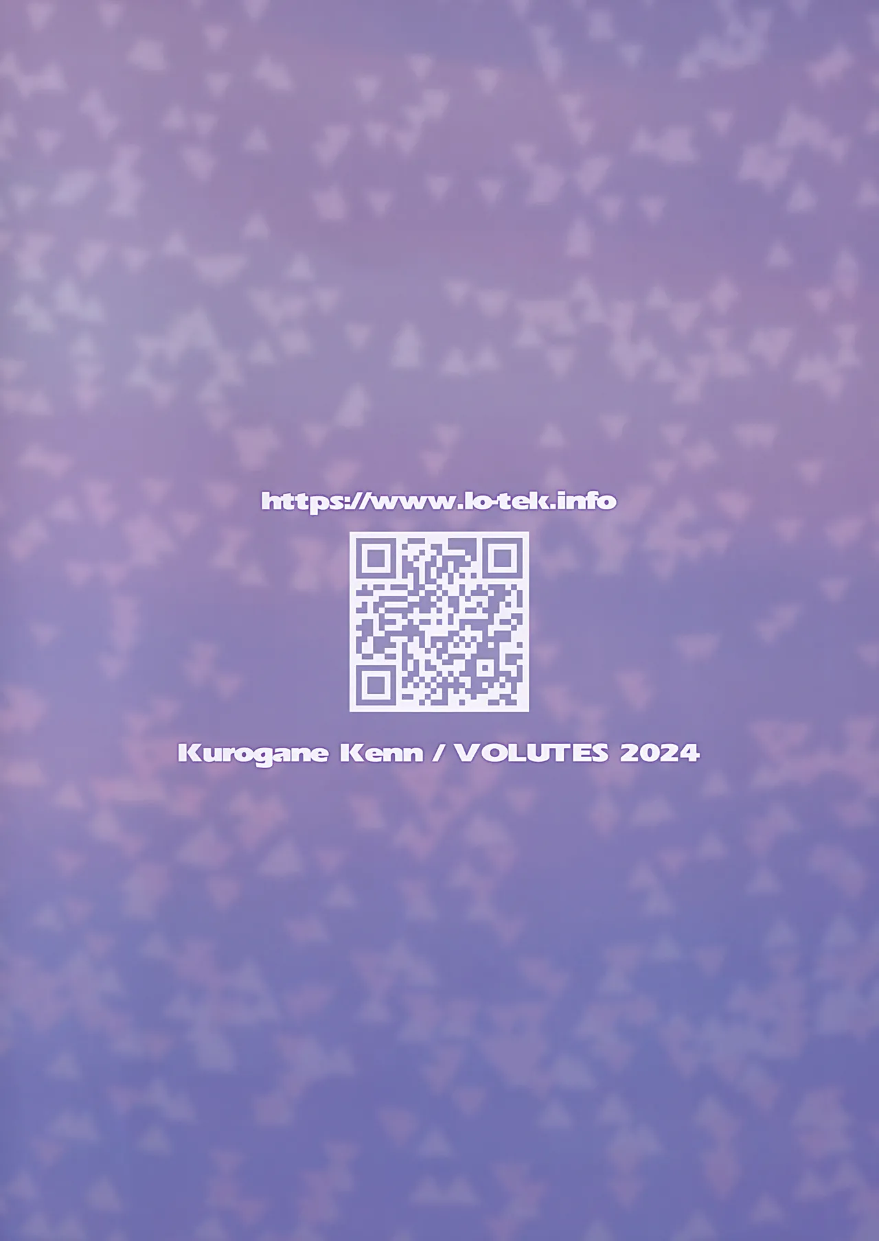 ひみつがいっぱい Page.2