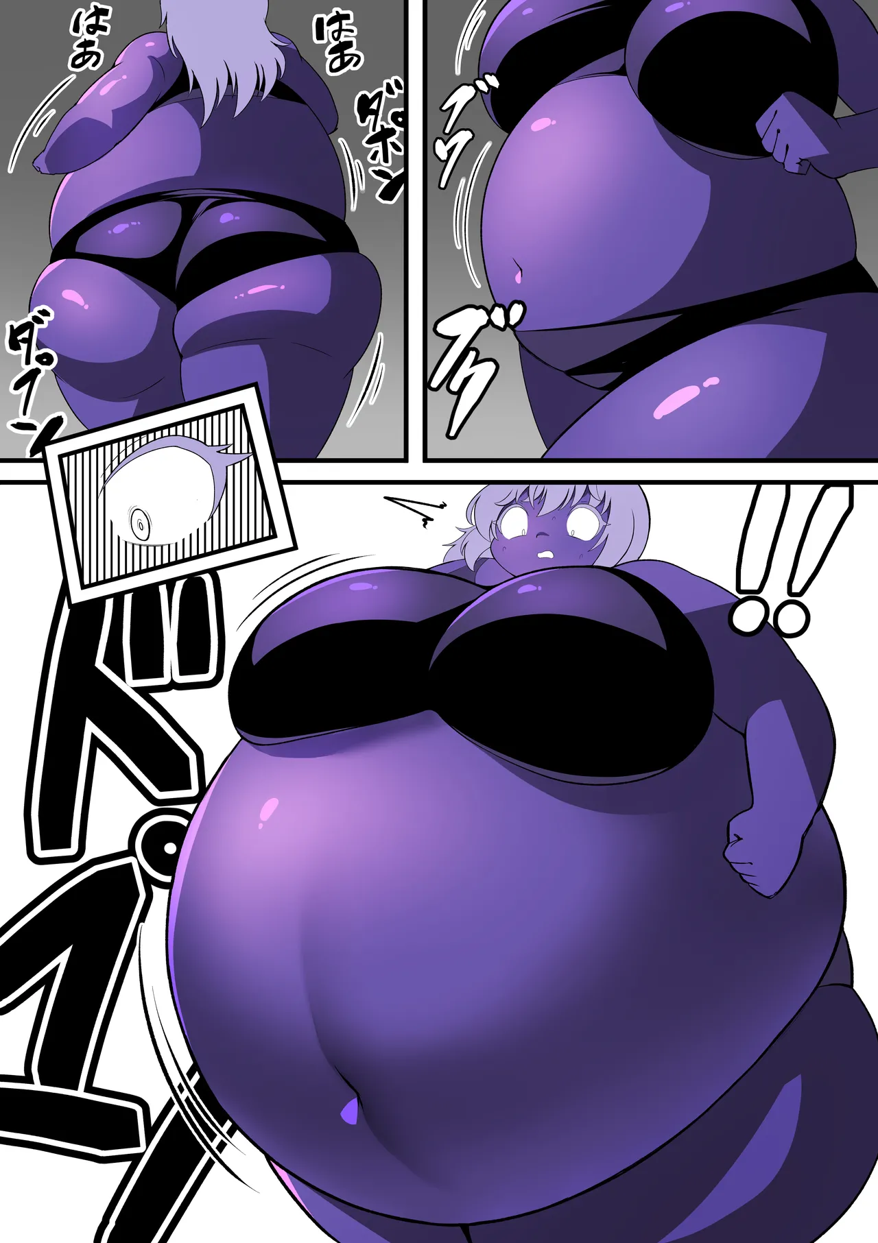 ブルーベリー膨体レース Page.3