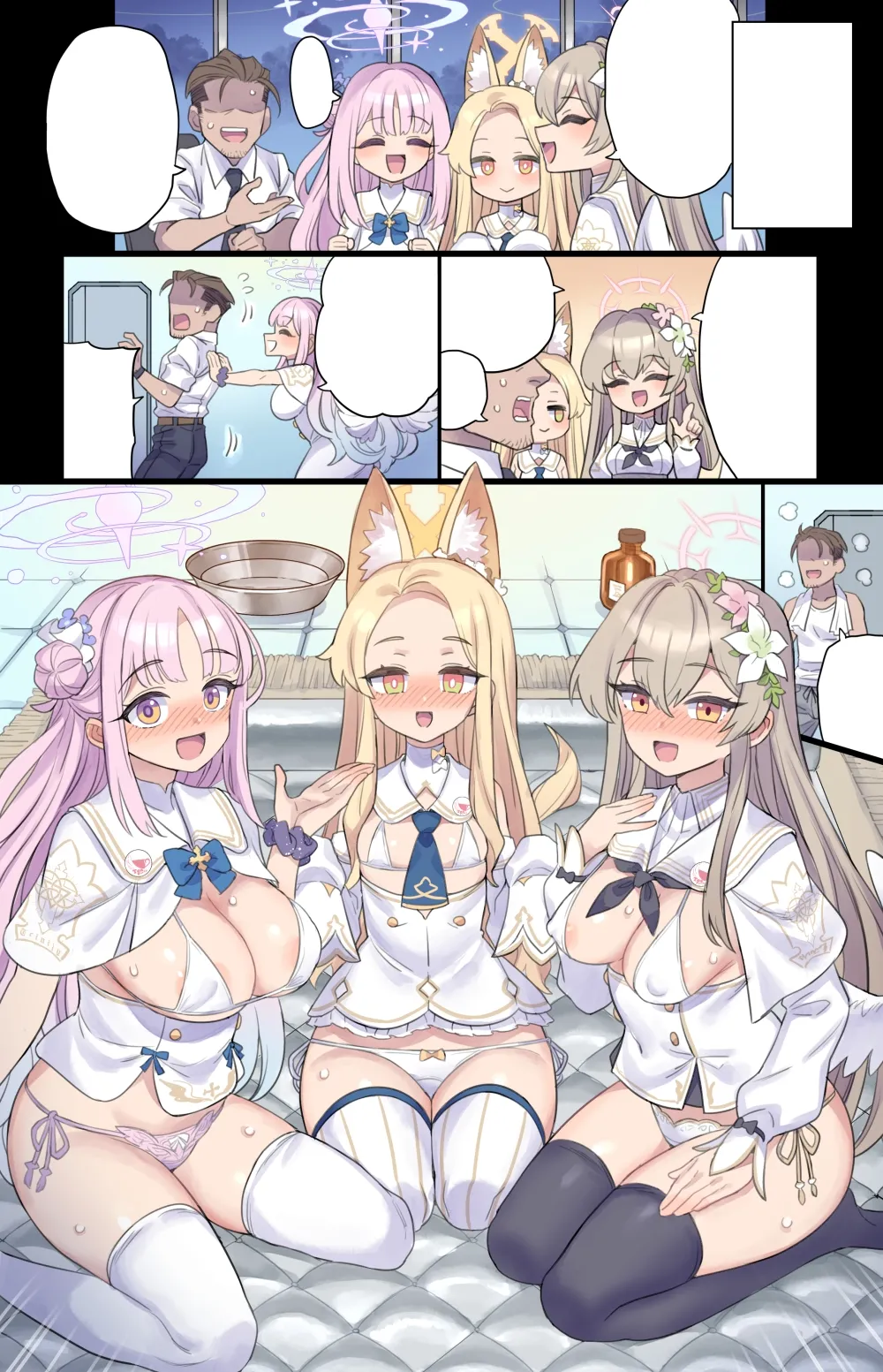 ティーパーティーと秘密の深夜会議♥ Page.6