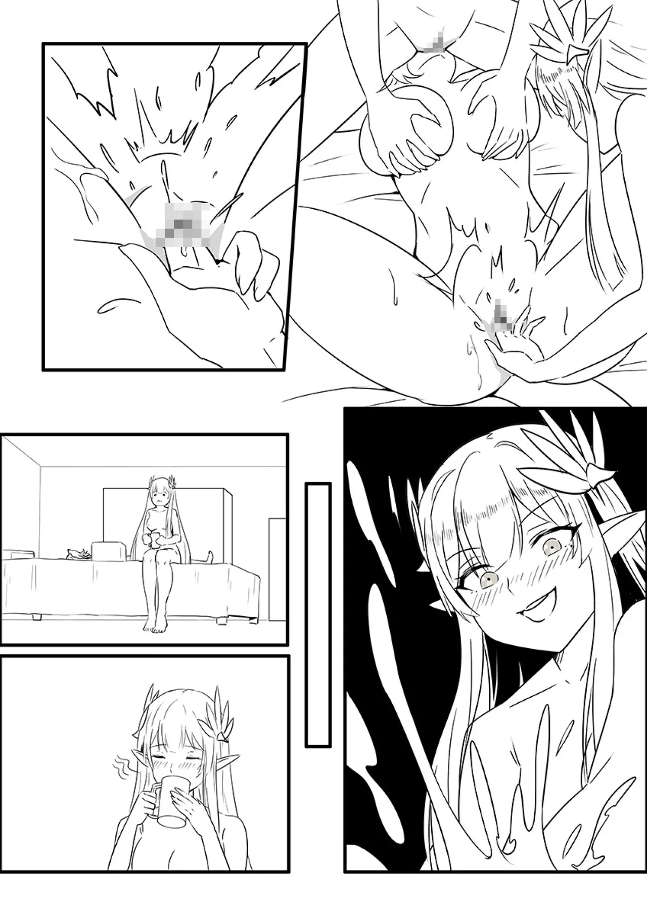 ミュルホルドライブ Page.17