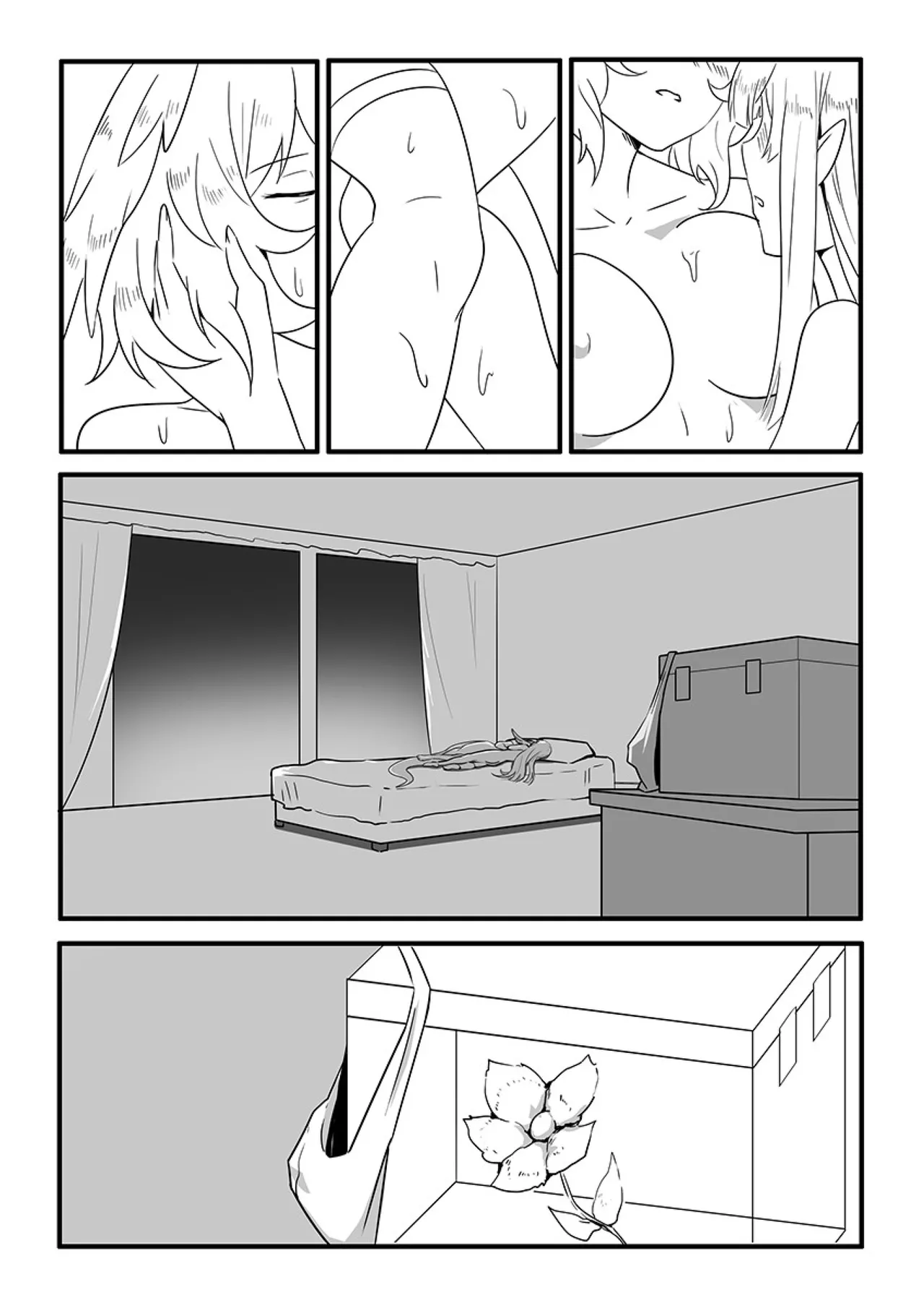 ミュルホルドライブ Page.26