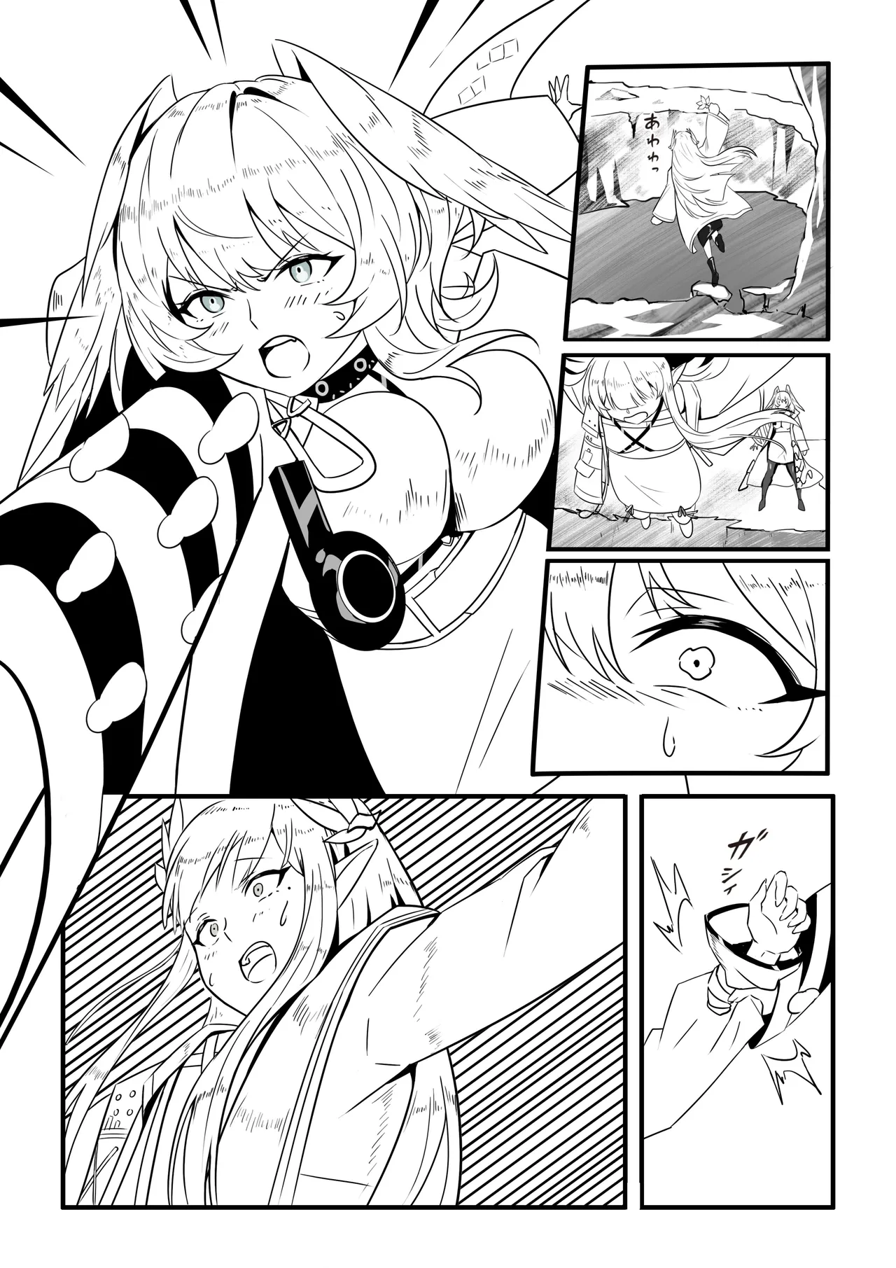 ミュルホルドライブ Page.6
