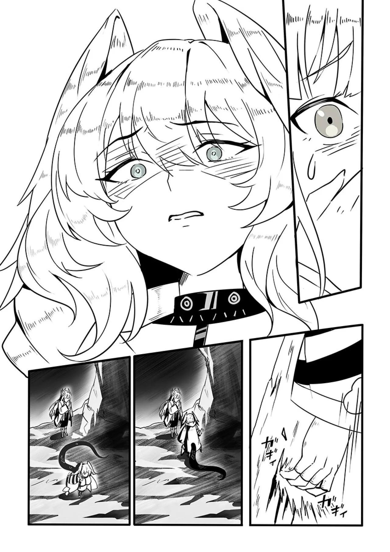 ミュルホルドライブ Page.8