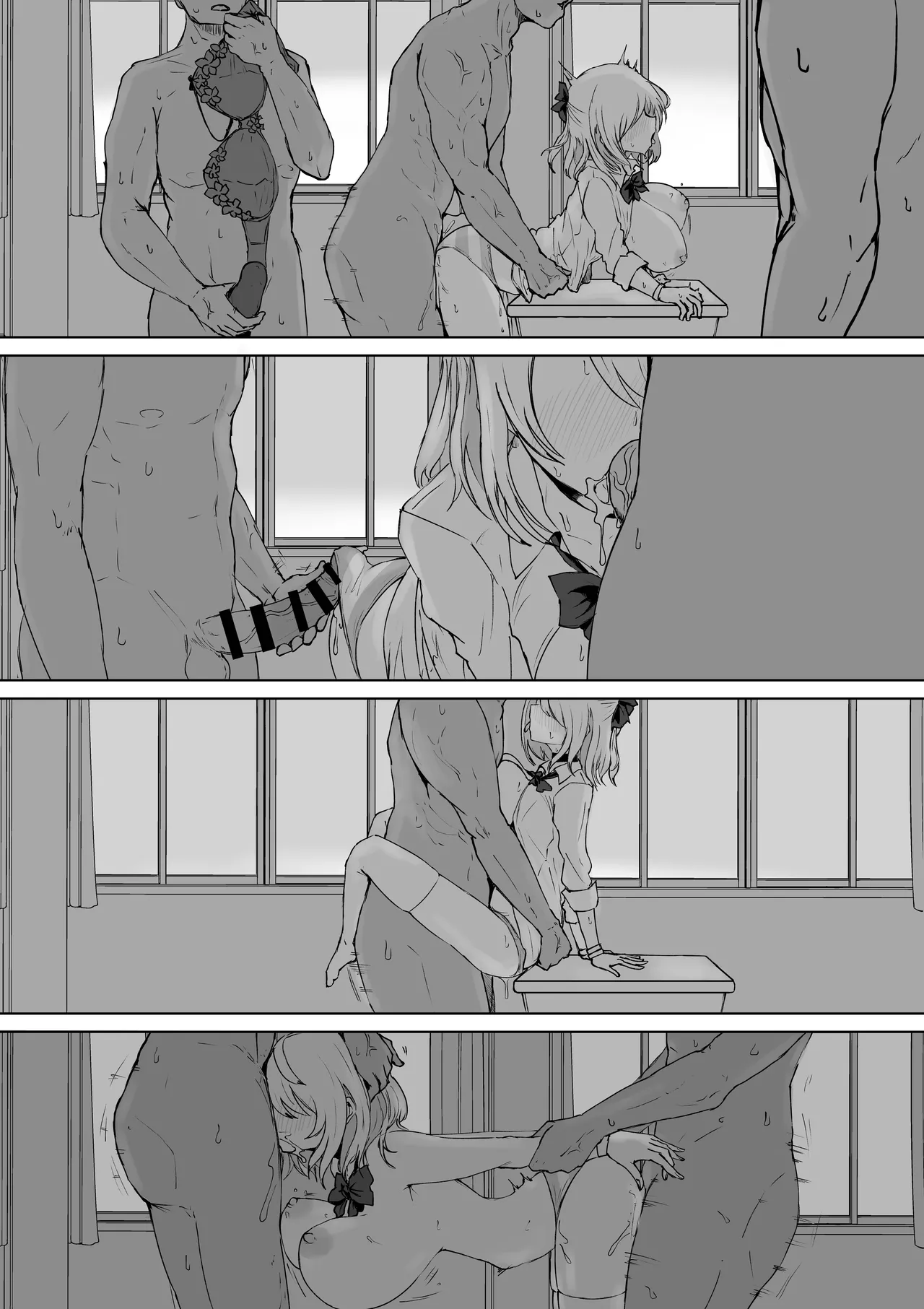 放課後催眠術の練習してたらクラスのギャルが来た。 Page.29