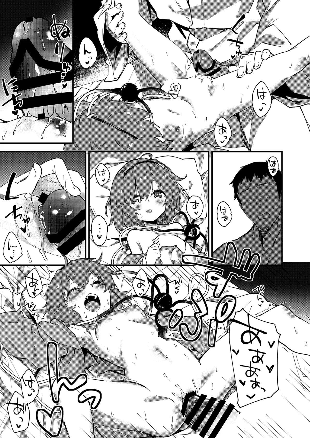 すけべする本総集編 Page.130
