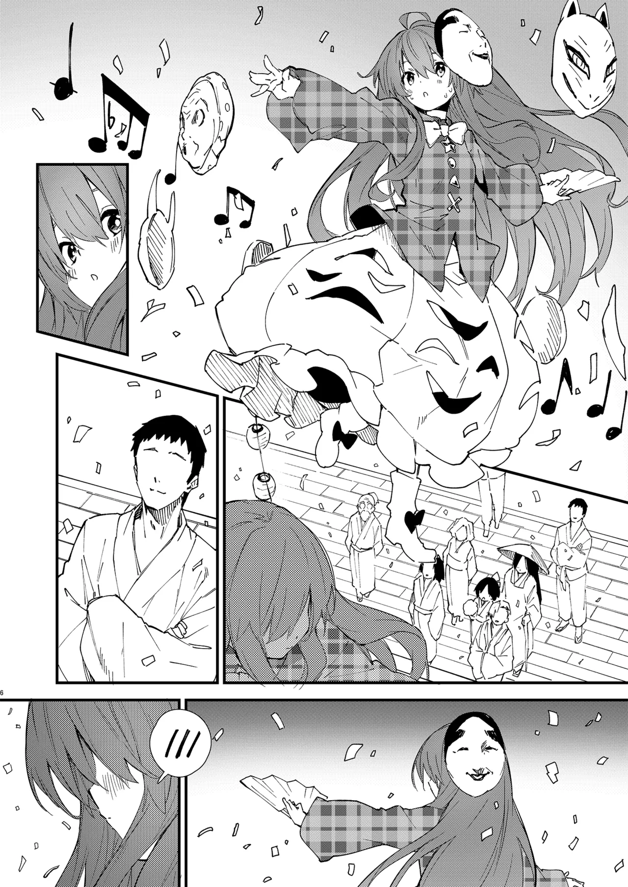 すけべする本総集編 Page.214