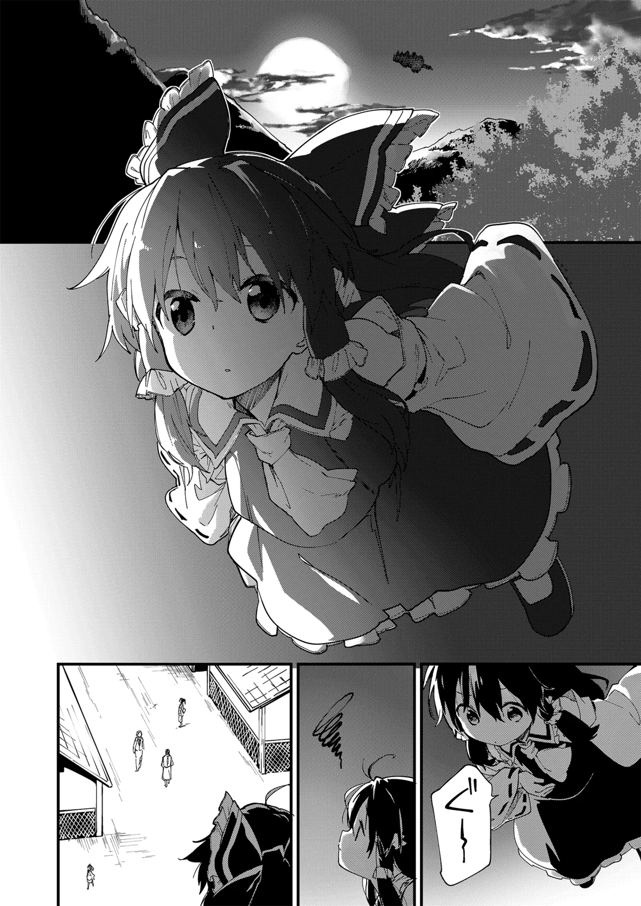 すけべする本総集編 Page.49