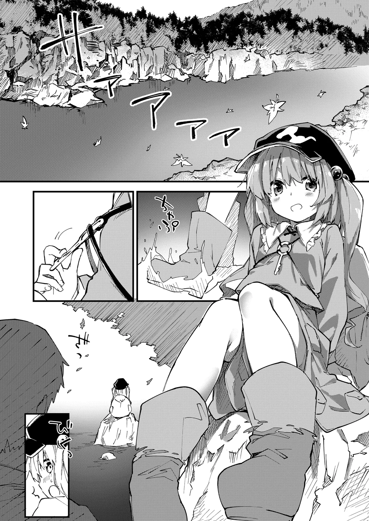 すけべする本総集編 Page.93