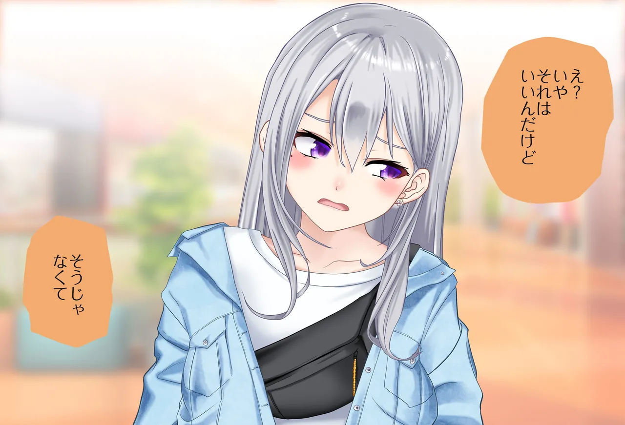 〇〇しないと出られない部屋Vol.28_樋口楓ちゃん鬼イカセ編 Page.11
