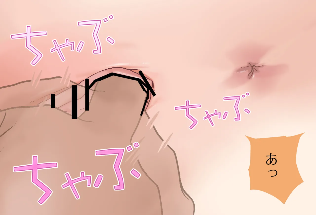 〇〇しないと出られない部屋Vol.28_樋口楓ちゃん鬼イカセ編 Page.131