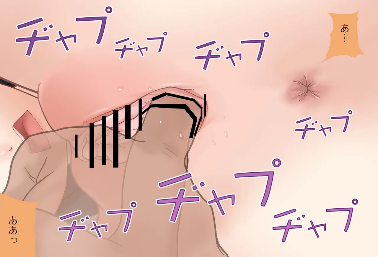 〇〇しないと出られない部屋Vol.28_樋口楓ちゃん鬼イカセ編 Page.135