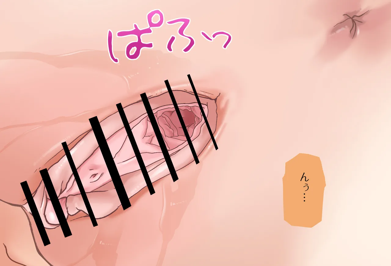 〇〇しないと出られない部屋Vol.28_樋口楓ちゃん鬼イカセ編 Page.189
