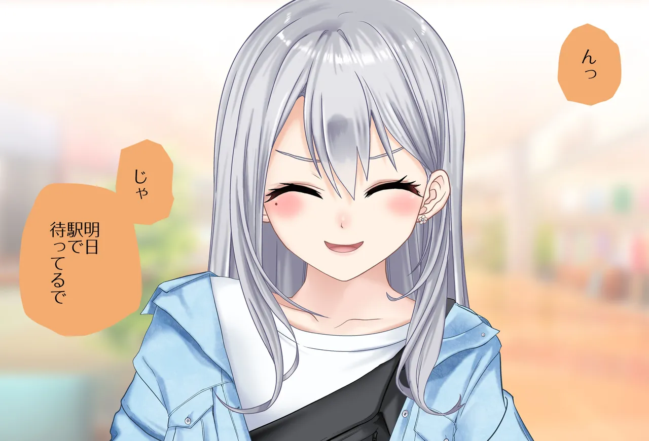 〇〇しないと出られない部屋Vol.28_樋口楓ちゃん鬼イカセ編 Page.32
