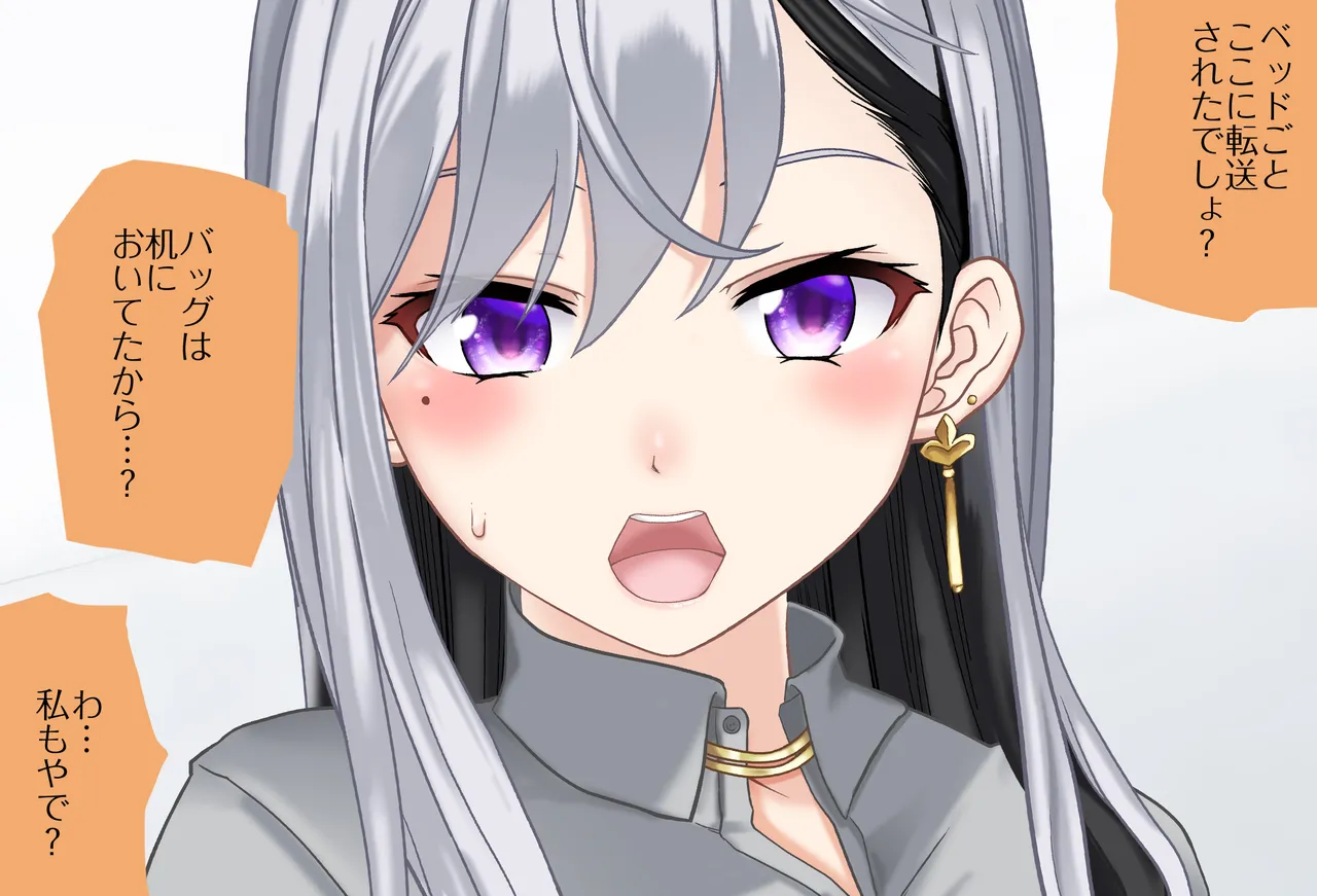 〇〇しないと出られない部屋Vol.28_樋口楓ちゃん鬼イカセ編 Page.41