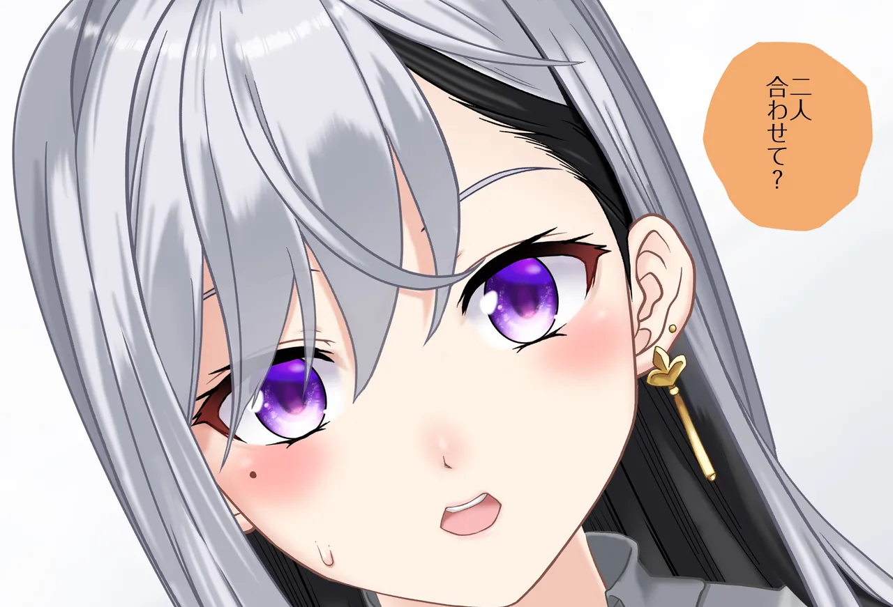 〇〇しないと出られない部屋Vol.28_樋口楓ちゃん鬼イカセ編 Page.48
