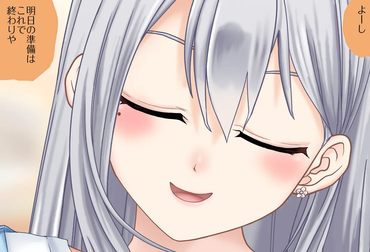 〇〇しないと出られない部屋Vol.28_樋口楓ちゃん鬼イカセ編 Page.5