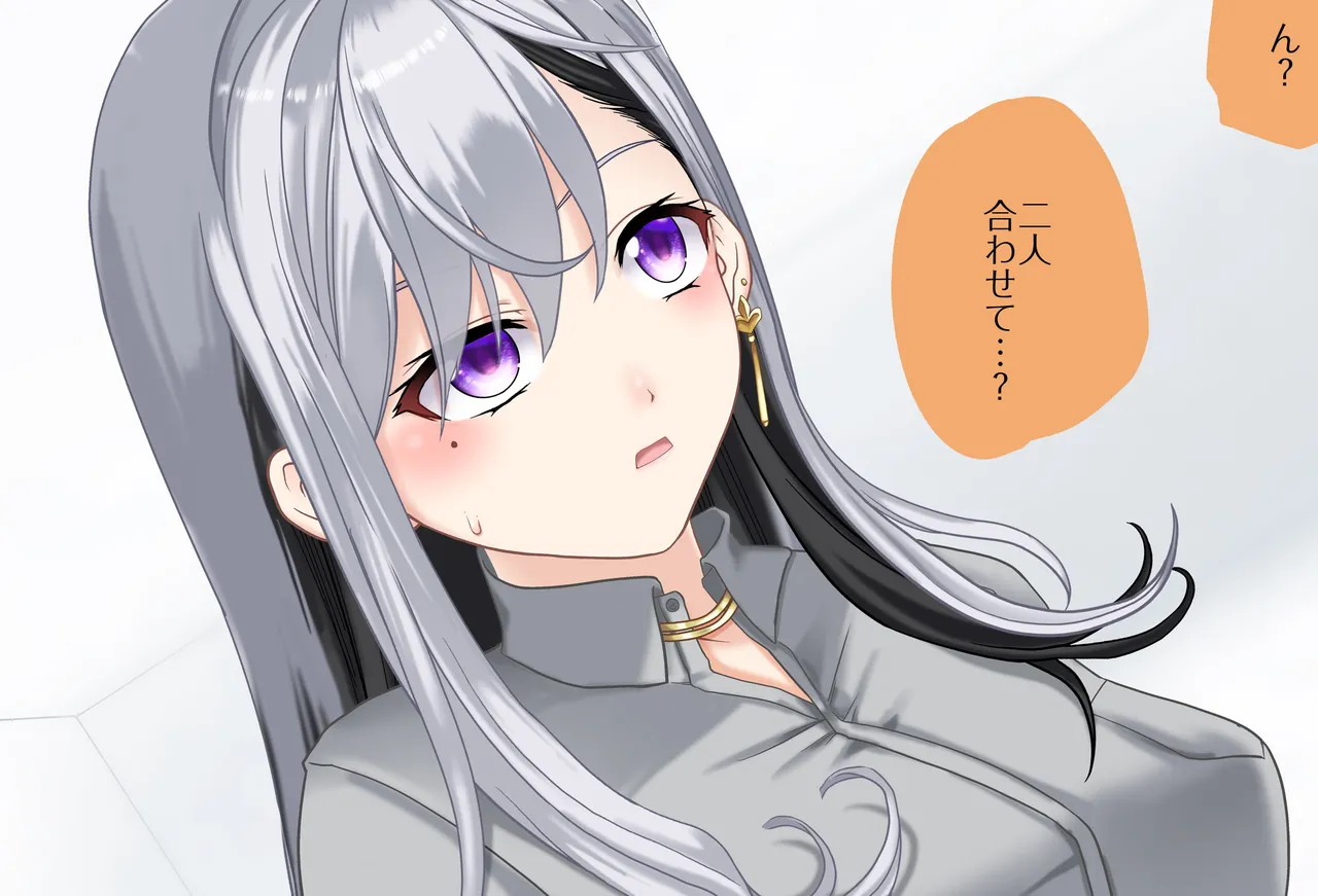 〇〇しないと出られない部屋Vol.28_樋口楓ちゃん鬼イカセ編 Page.51